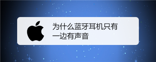 手老是拿不住藍(lán)牙耳機(jī)（藍(lán)牙耳機(jī)為什么拿不出來(lái)）-圖2