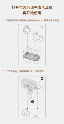 fiil藍(lán)牙耳機(jī)保修期（藍(lán)牙耳機(jī)質(zhì)保一年是什么意思）-圖1