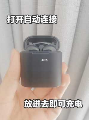 藍牙耳機蓄電多久（藍牙耳機蓄電多久充一次電）-圖3