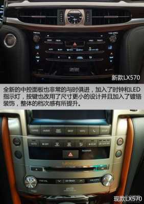 lexus藍(lán)牙播放音樂（雷克薩斯lx570藍(lán)牙音樂播放）-圖1