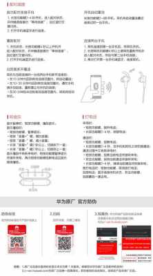 華為藍牙耳機am61（華為藍牙耳機amh1c怎么連接）-圖2