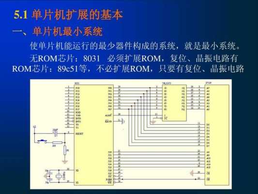 單片機(jī)與手機(jī)藍(lán)牙通信（單片機(jī)通過藍(lán)牙模塊向手機(jī)發(fā)送數(shù)據(jù)）-圖2