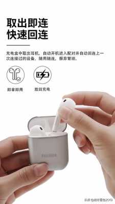 藍(lán)牙耳機那個是開機鍵（藍(lán)牙耳機那個是開機鍵嗎）-圖1