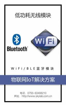 藍牙wifi協(xié)議是否正常（無線網(wǎng)絡協(xié)議中的藍牙協(xié)議）-圖3