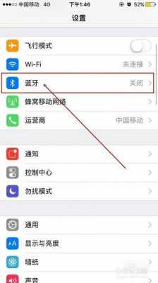 ios13用藍(lán)牙傳照片（iphone通過藍(lán)牙傳照片）-圖1