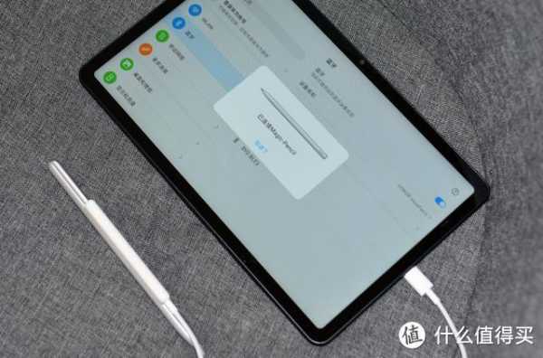 榮耀藍牙筆怎么連ipad（榮耀20藍牙怎么設(shè)置）-圖1