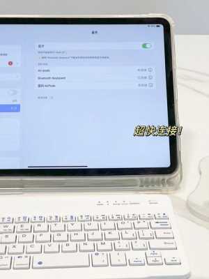 榮耀藍牙筆怎么連ipad（榮耀20藍牙怎么設(shè)置）-圖3