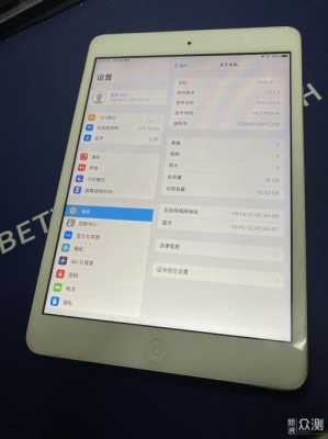 mini2搜索不到藍牙（ipadmini2搜索不到藍牙耳機）-圖3