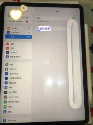 ipad藍(lán)牙連接iphone（ipad藍(lán)牙連接不上是什么原因）-圖2