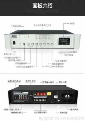 功放機(jī)藍(lán)牙不好連（功放藍(lán)牙連接上沒(méi)聲音怎么回事）-圖3