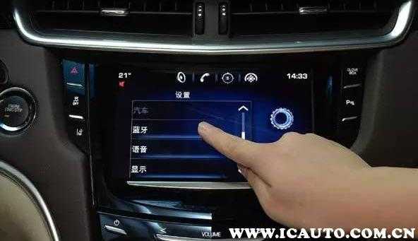 長安汽車藍(lán)牙怎么關(guān)掉（長安汽車藍(lán)牙怎么關(guān)掉聲音）-圖3