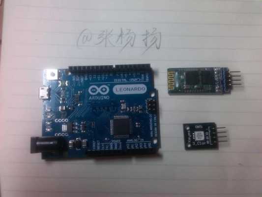 arduino藍牙模塊at（arduino藍牙模塊控制led燈）-圖2