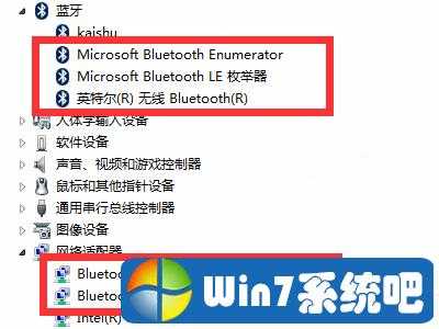 win7藍牙適配器下載（win7藍牙適配器搜索不到設(shè)備）-圖1