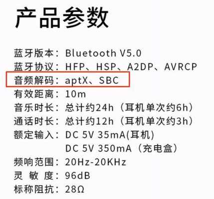 藍牙usb有電流聲（藍牙有電流聲是哪個部分的原因）-圖1