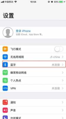 xr怎么用藍牙傳輸app（蘋果xr怎么用藍牙傳歌）-圖1