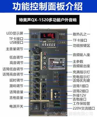 音響怎么調藍牙模式（音響怎樣調藍牙模式）-圖3