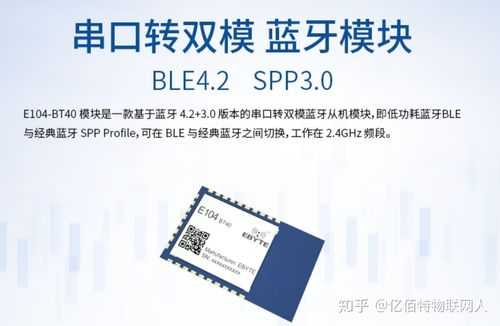 藍牙雙模和單模的區(qū)別（藍牙雙模和單模的區(qū)別是什么）-圖3