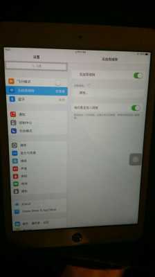 ipad藍(lán)牙共享gps（ipad藍(lán)牙地址和wifi地址）-圖1