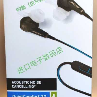 qc20藍(lán)牙（qc20是藍(lán)牙耳機(jī)嗎）-圖1