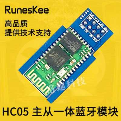 stm32藍牙（stm32藍牙模塊）-圖2