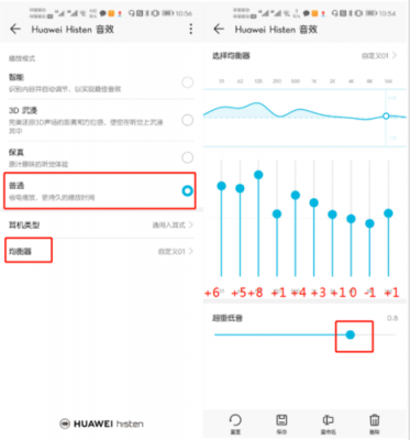 華為手機調(diào)整藍牙音效（華為藍牙音效設(shè)置方法）-圖3