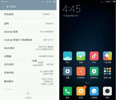 miui8藍(lán)牙問題（小米8藍(lán)牙hid）-圖2