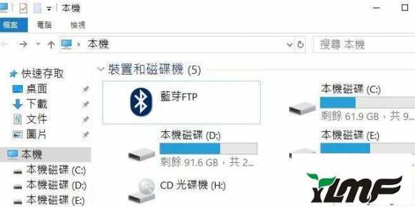 電腦藍牙ftp（電腦藍牙可以連接多個設備嗎）-圖1