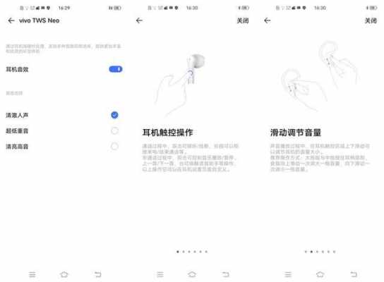 note9藍(lán)牙耳機(jī)延遲（簡(jiǎn)單方法解決藍(lán)牙耳機(jī)延遲）-圖2