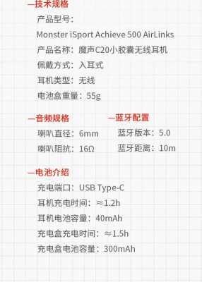 無線藍牙耳機wifi對比（無線耳機和藍牙耳機區(qū)別在哪）-圖3