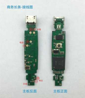 手機(jī)主板加裝藍(lán)牙（手機(jī)主板藍(lán)牙功能壞了怎么辦）-圖2