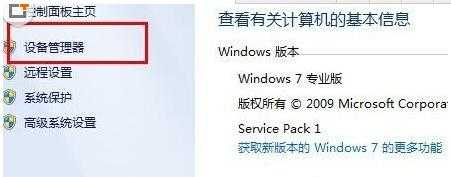 win8電腦開(kāi)藍(lán)牙（win8電腦藍(lán)牙開(kāi)關(guān)不見(jiàn)了）-圖3