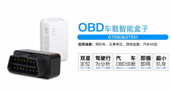 藍牙obd數(shù)據(jù)流分析（藍牙 obd）-圖3