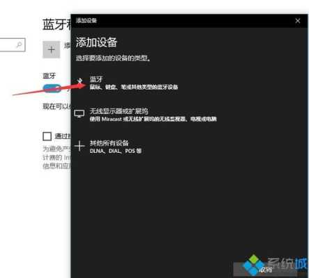 win11鼠標連不上藍牙（win10鼠標藍牙連接不上）-圖2