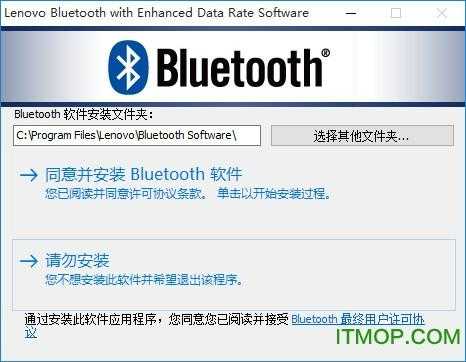 博通藍牙bluetooth驅(qū)動（博通藍牙驅(qū)動下載）-圖1