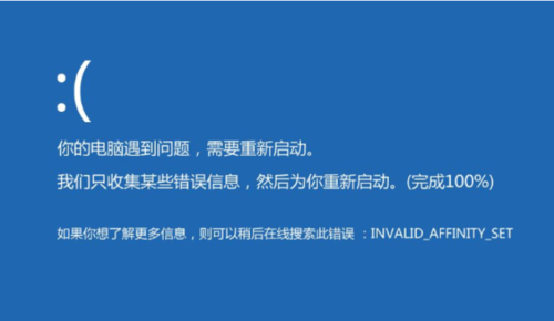 打開藍牙電腦死機了（打開藍牙電腦死機了）-圖1