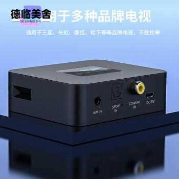 藍牙電視有電源線嗎（電視有藍牙和沒藍牙有什么區(qū)別）-圖1