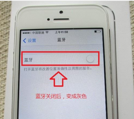 蘋果5s怎么搜索藍(lán)牙（蘋果5怎樣用藍(lán)牙）-圖1