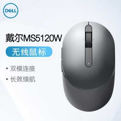 戴爾7420連接藍(lán)牙耳機(jī)（dell連接藍(lán)牙）-圖2