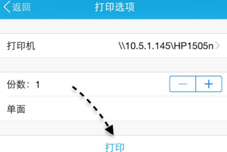 ionic藍(lán)牙打?。ㄋ{(lán)牙打印機(jī)怎么連接蘋果手機(jī)）-圖1