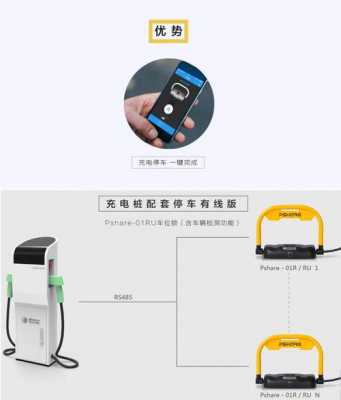 手機(jī)藍(lán)牙不能匹配充電樁（手機(jī)充電車載藍(lán)牙無法使用）-圖3