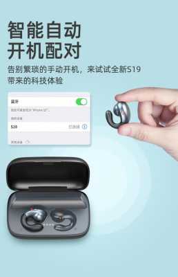 藍牙9app（藍牙耳機）-圖1