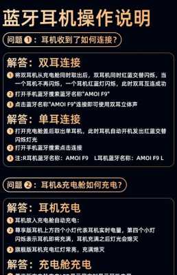 藍牙耳機無線控制方法視頻（藍牙耳機無線怎么使用教程）-圖1