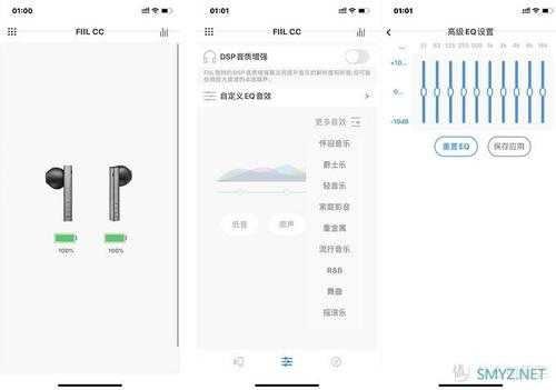 怎么開藍牙耳機音樂播放（藍牙耳機如何開啟音樂播放）-圖2