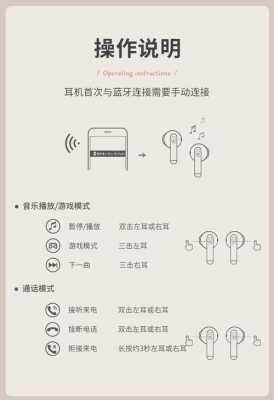 藍(lán)牙耳機(jī)音效怎樣排序最好（藍(lán)牙耳機(jī)音效排行）-圖1