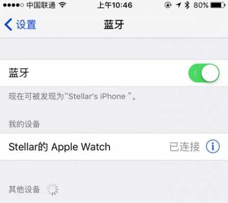 ios11自動藍牙（iphone自動藍牙）-圖1