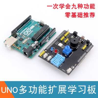 arduino藍(lán)牙傳感器（藍(lán)牙連接傳感器）-圖2