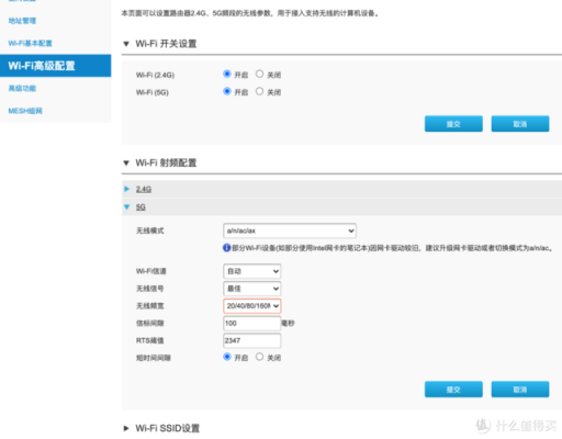 2.5gwifi干擾藍牙（wifi24g和藍牙干擾）-圖1