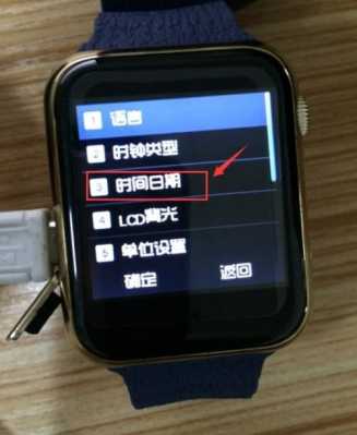 如何修改藍(lán)牙手表的時(shí)間（藍(lán)牙手表怎么調(diào)時(shí)間app）-圖1