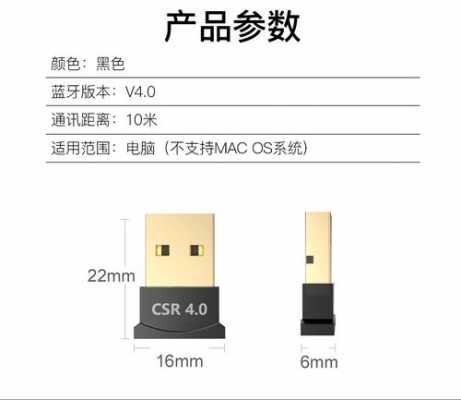 洛菲藍牙接收器（藍牙接收器用法）-圖2