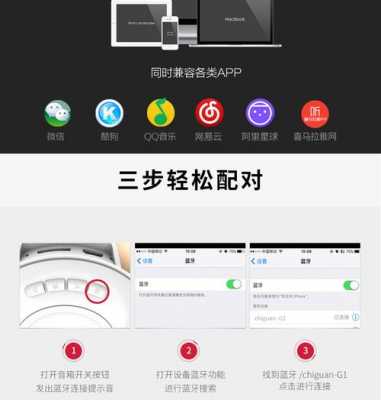 手機(jī)藍(lán)牙連接低音炮（手機(jī)藍(lán)牙連接低音炮軟件下載）-圖3